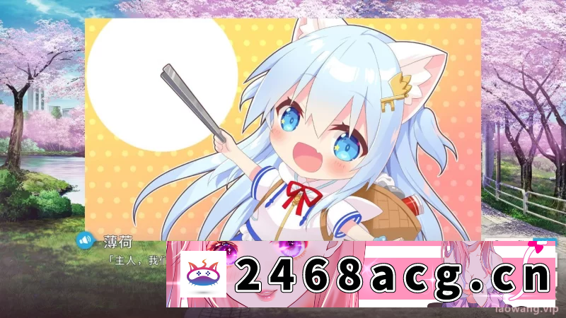 图片[3]-家喵二三事 Vol.1 NEKO-MIMI 官方中文版★CV[新作/3.8G]-猫咪社