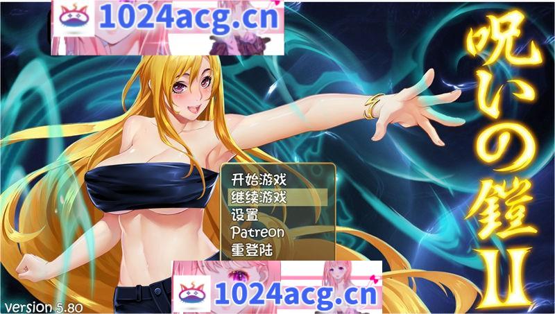 【神级RPG官方中文】诅咒铠甲2灵魔女传奇 ver5.80 官方中文步兵版【PC+安卓joiplay模拟器2.5G更新】-猫咪社