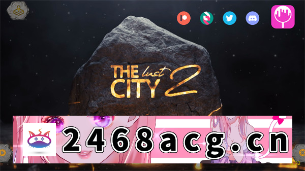 图片[2]-【 沙盒SLG/汉化】欲望之城(The Lust City) S2 v0.22 汉化版【PC+安卓/2.6G/更新】-猫咪社