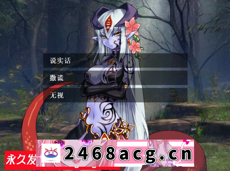 图片[6]-【RPG+AVG/汉化】勇者大战魔物娘！输给魔物娘就会被侵犯！全三章整合汉化版 【PC/4.3G】-猫咪社