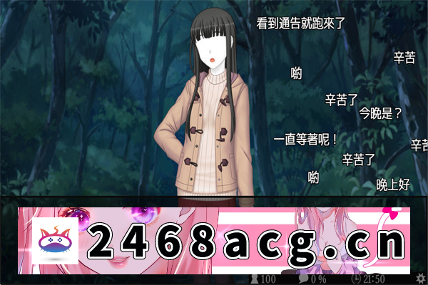 【探险SLG/汉化】探灵直播-完整版+除灵直播V1.05精翻汉化版【PC电脑/2G】-猫咪社