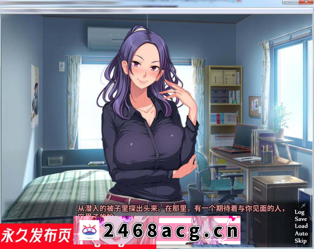 图片[2]-【ADV/汉化】让你烂醉如泥就能轻松做嗳~姨妈和表姐篇！汉化版+CG+存档【PC电脑/4G】-猫咪社