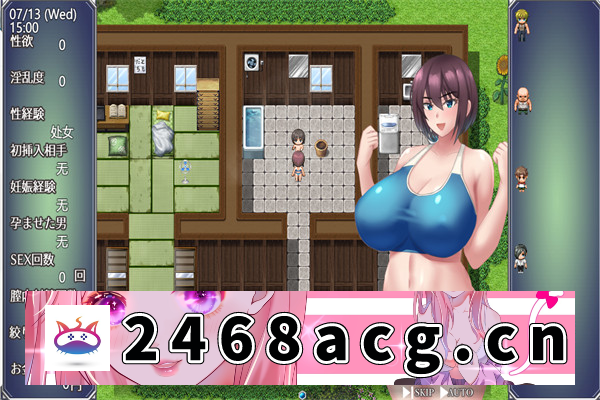 图片[5]-【日系RPG/AI汉化】夏日坠落的翼 夏休みに堕ちたツバサ ver1.07 挂载AI汉化版【PC电脑/1.4G】-猫咪社