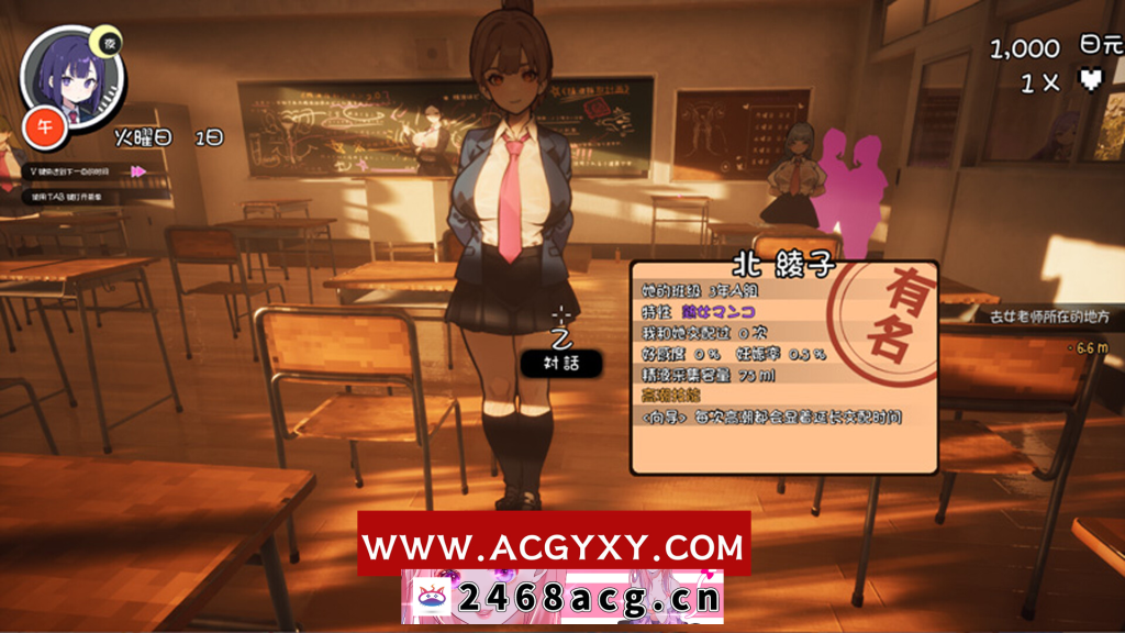 【3D大型RPG/自由开放世界/全动态】☆援助怀孕学园☆V3.1 汉化步兵版+存档+CV【PC电脑/4.17G/更新】-猫咪社