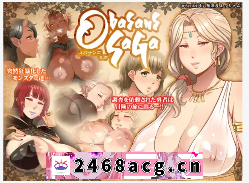 图片[2]-[RPG角色扮演] 【日系爆款RPG/AIGPT汉化/2D】妈妈们都怀孕了【PC+安卓/2.44g】 [2+2.44G][百度盘]-猫咪社