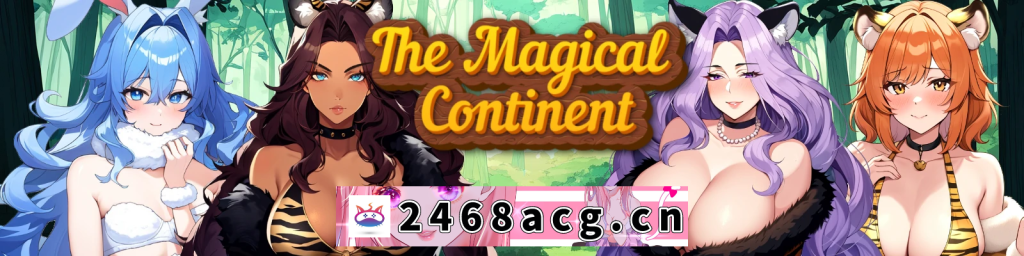 【欧美SLG/AIGPT汉化】魔法大陆The Magical Continent [v0.6]【PC+安卓/550M】-猫咪社