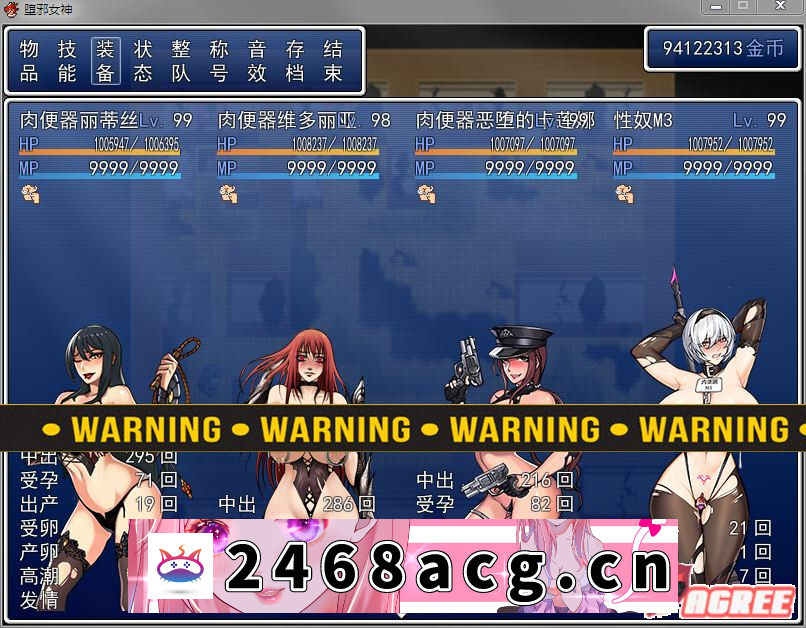 图片[2]-[RPG角色扮演] 【神级RPG/中文】墮邪女神 Ver1.092 中文【双端/2.6G】 [1+2.6g][百度盘] -猫咪社