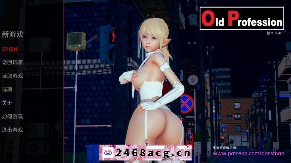 【欧美SLG/AIGPT汉化/3D】旧职业Old Profession [v0.40] 【PC+安卓/1G】-猫咪社