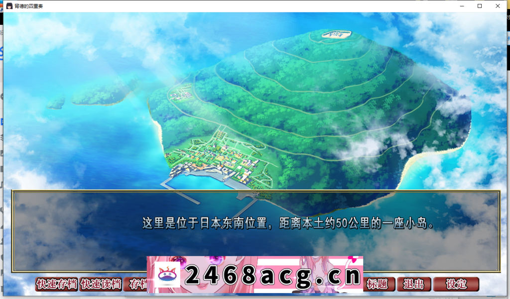 图片[2]-【ADV/STEAM官中/新作】背德的四重奏 V1.02 【PC/1.3G】-猫咪社