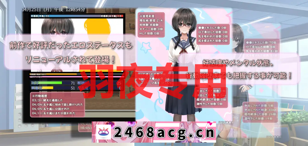 图片[4]-【RPG/AI智能翻译/更新】気になる陰キャ女子が陽キャに変えられていく日常生活 Ver1.0.6【2.2G/度盘】-猫咪社