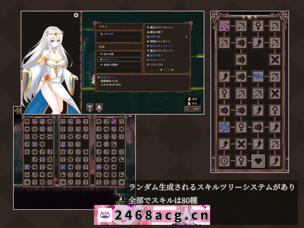 图片[4]-[ACT/PC] 魔降る夜の姫 [MG/200M/夸克OD]-猫咪社