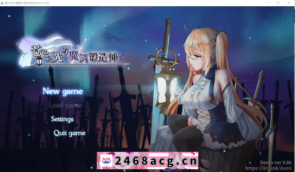 【动作RPG/官中】苍色之光与魔剑锻造师/蒼キ光と魔剣の鍛冶師 Ver0.86 官方中文步兵版【1.8G】-猫咪社