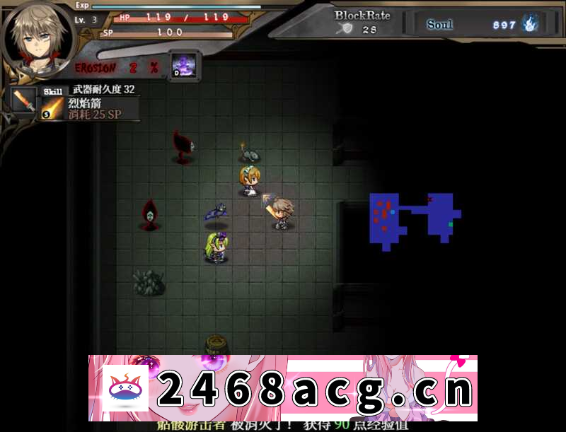 图片[2]-【动作RPG/官中】苍色之光与魔剑锻造师/蒼キ光と魔剣の鍛冶師 Ver0.86 官方中文步兵版【1.8G】-猫咪社