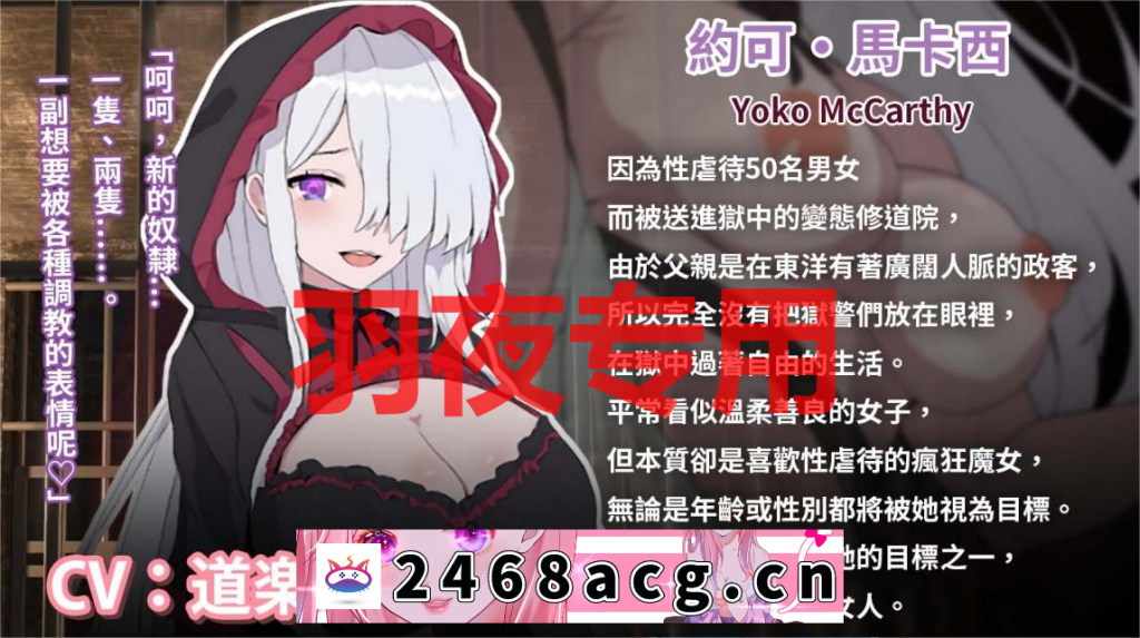 图片[7]-【RPG/BOKI官中/无码】碧藍之七肉壺【1.4G/度盘】-猫咪社