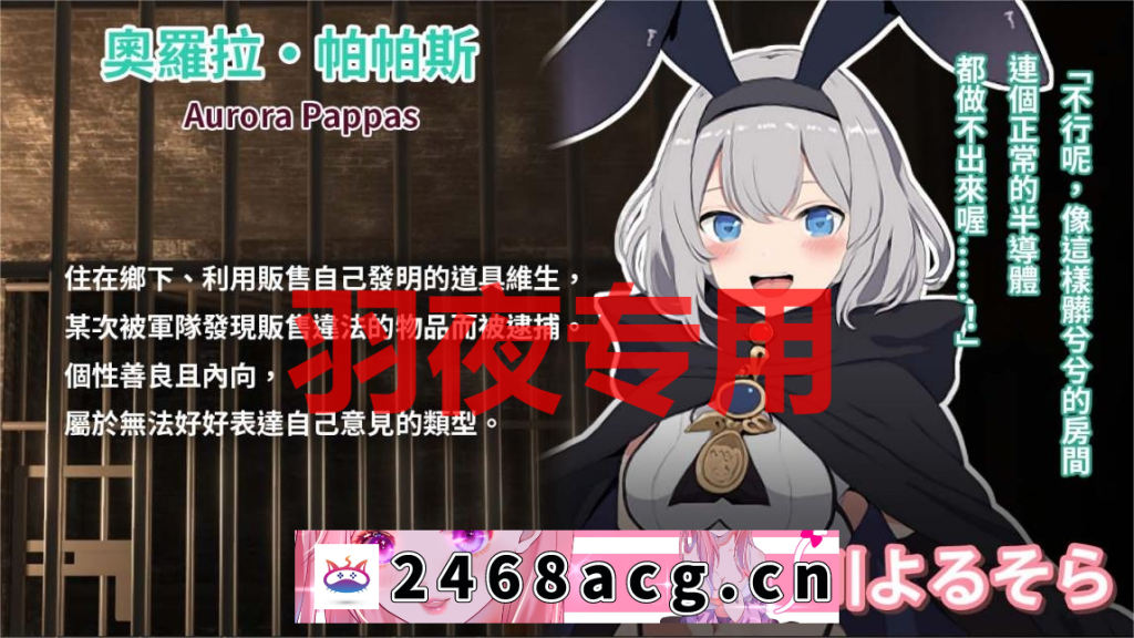 图片[10]-【RPG/BOKI官中/无码】碧藍之七肉壺【1.4G/度盘】-猫咪社