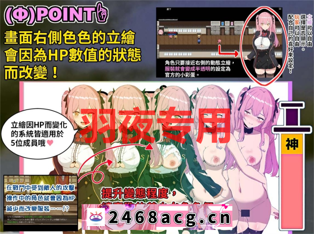 图片[12]-【RPG/BOKI官中/无码】碧藍之七肉壺【1.4G/度盘】-猫咪社