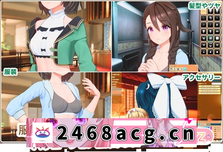 图片[11]-[SLG] 【PC/3D/SLG大作/i社】甜蜜约会 Honey Come V2.0.0官方中文版+各人物包等 [.+24G][百度盘]-猫咪社