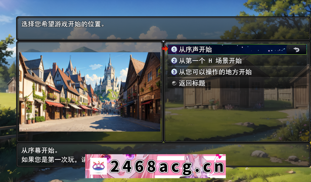 图片[2]-【RPG/NTR/中文】NTR 直到新婚妻子堕落【PC+900M】-猫咪社