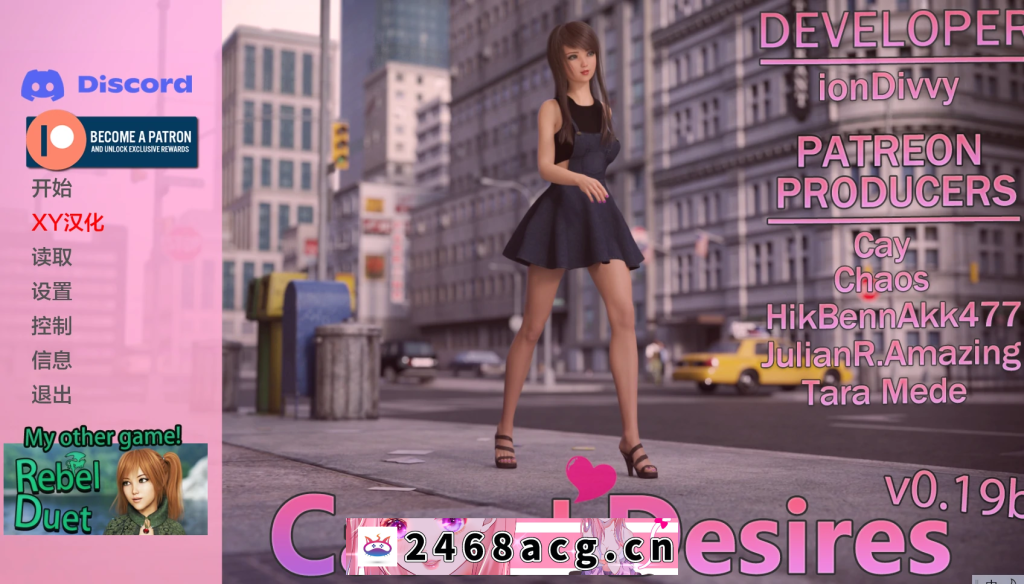 【亚洲SLG/AIGPT汉化/3D】随心欲望Casual Desires [v0.19b]【PC+安卓/3.9G】-猫咪社