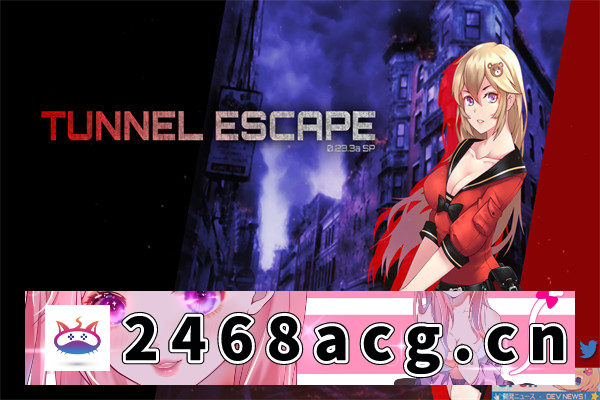 【SLG/汉化】隧道逃生TUNNEL ESCAPE v0.23.3a 机翻汉化版【PC电脑/1.1G】-猫咪社