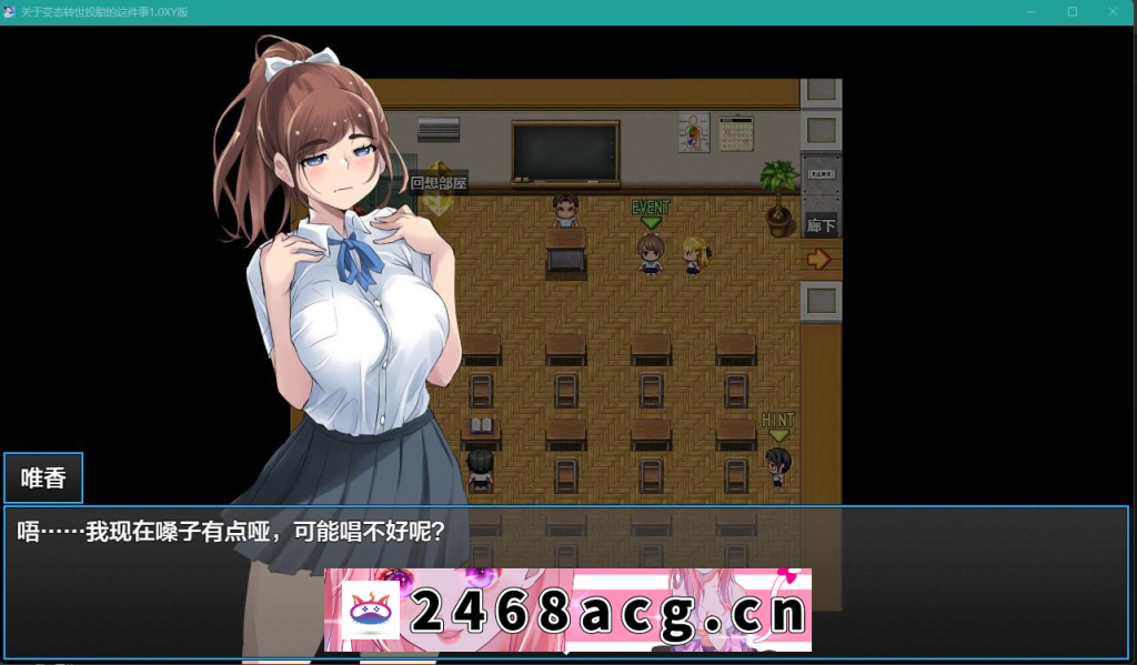 图片[2]-【日系RPG/AIGPT汉化】关于变态转世投胎的这件事1.0 XY版【PC+安卓/1.04G】-猫咪社