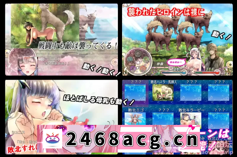 图片[2]-[RPG角色扮演]修布尼格拉斯之夜~ver2.01 AI云翻汉化版 [1+3.54G][百度盘] -猫咪社