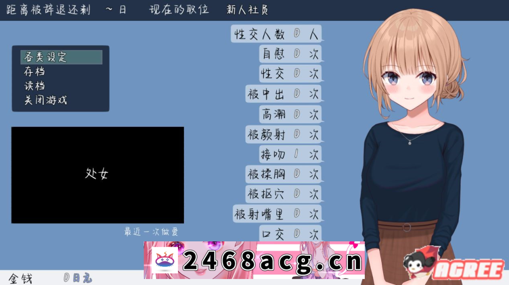 图片[4]-[RPG角色扮演]  【超绿帽RPG】新婚妻子小惠的堕落 【安卓电脑/1.4G】 [1+1g][百度盘]-猫咪社