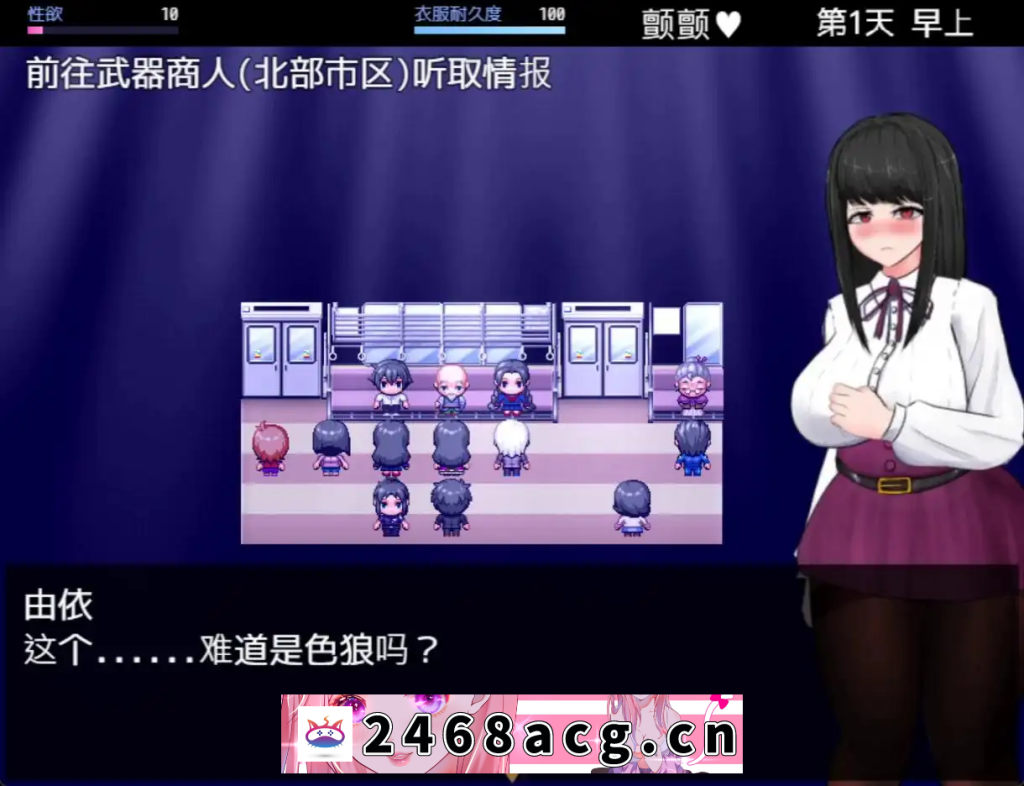 图片[2]-【RPG/官中/女主】怪奇异闻录BLACKOUT/怪奇異聞録BLACKOUT[3.01G/度盘]-猫咪社