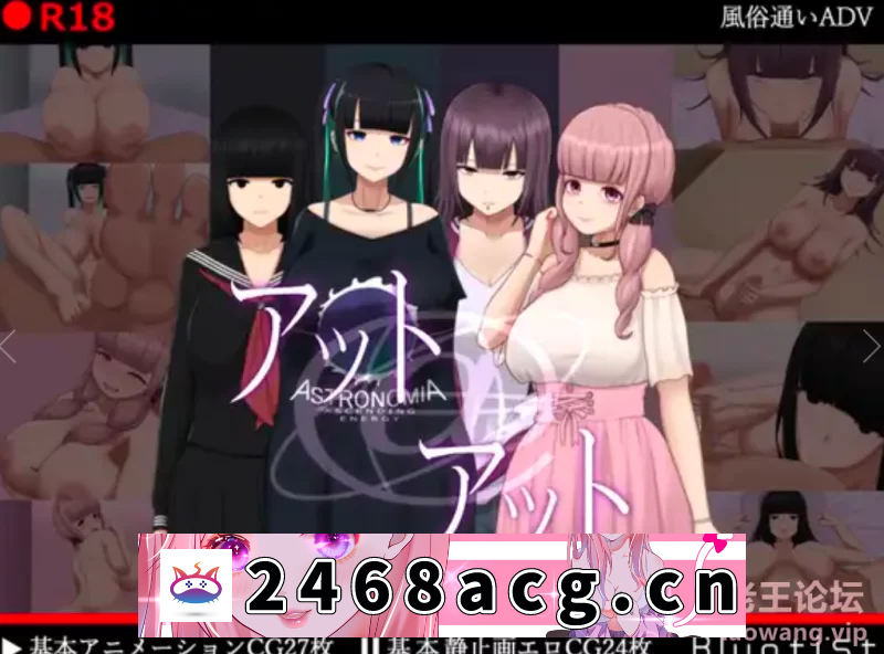 图片[2]-[RPG角色扮演]  [RPG/机翻/动态]能见到亚文化女子的风俗店 [3+490m][百度盘]-猫咪社