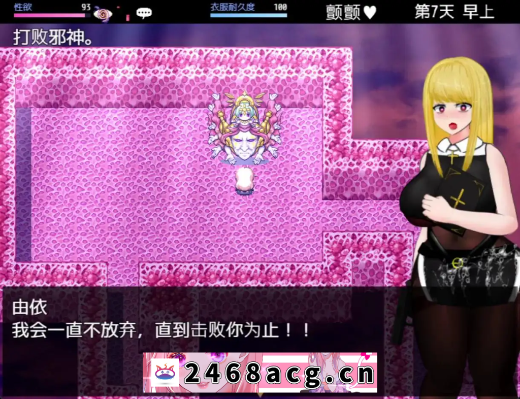 图片[6]-【RPG/官中/女主】怪奇异闻录BLACKOUT/怪奇異聞録BLACKOUT[3.01G/度盘]-猫咪社