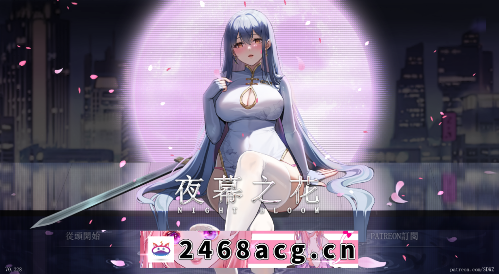 图片[3]-[手游] 【国产ARPG/中文/更新/PC+安卓】夜幕之花V0.328 官方中文步兵… [2+1.9G][百度盘]-猫咪社