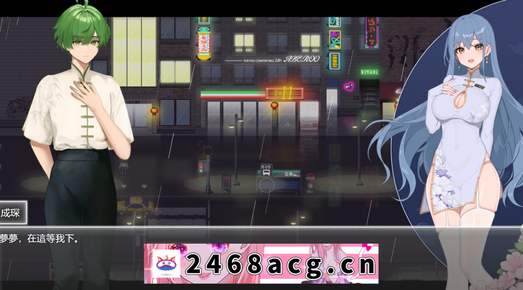 图片[7]-[手游] 【国产ARPG/中文/更新/PC+安卓】夜幕之花V0.328 官方中文步兵… [2+1.9G][百度盘]-猫咪社