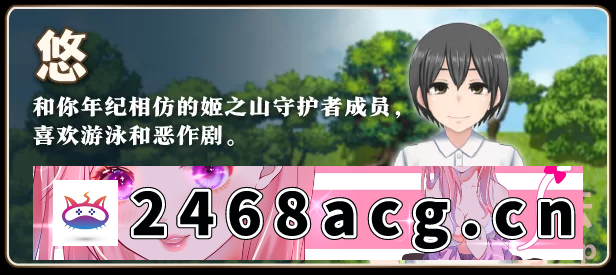 图片[2]-[RPG角色扮演] [自行打包] 【PC爆款RPG/动态】我秘密的暑假时光2 Steam官中无码+全CG存档 [1+915M][百度盘]-猫咪社