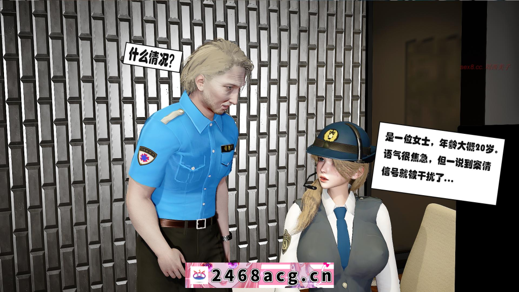 【3D/全彩/无修】关于我身边那人都是蠢猪这件事 朋友的白富美女友 1-2【210M】-猫咪社