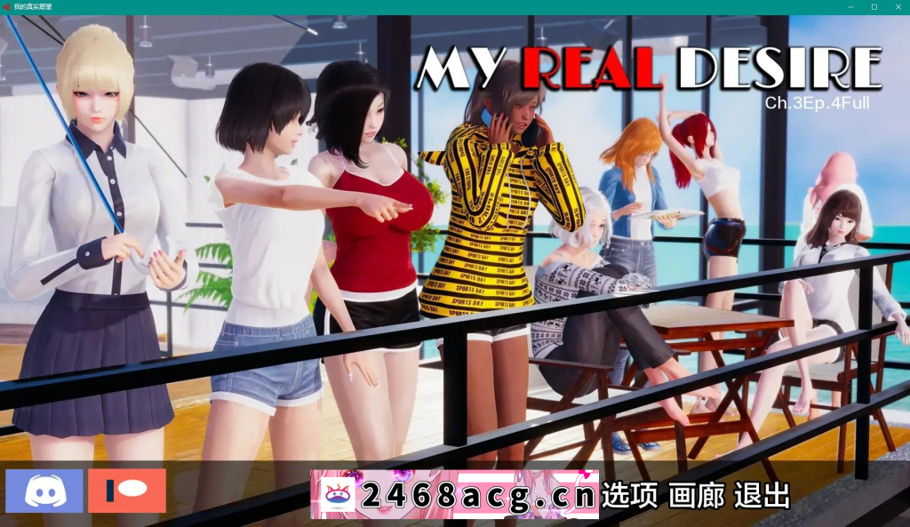 【亚洲SLG/AIGPT汉化/3D】我真正的欲望 My Real Desire Ch.3 Ep.4 Full【PC+安卓/6.2G】-猫咪社