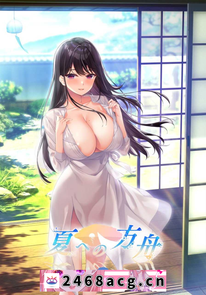 【拔作ADV/汉化】夏への方舟I AI汉化版+全CG存档【2.1G】【微云网盘/直链】-猫咪社