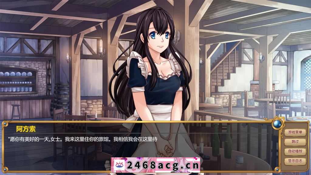 图片[3]-【日系ADV/中文】 伊莉莎：旅店老板 Elisa Seduce the Innkeeper 官方中文步兵版【PC/600M】-猫咪社