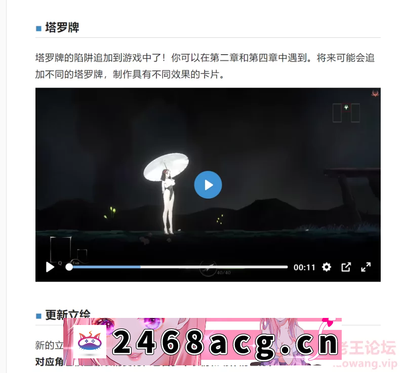 图片[2]-[ACT动作] [自行打包] ThornSin荆罪修女最新0.58 2024/5/31最新更新 [1+500m][百度盘] -猫咪社