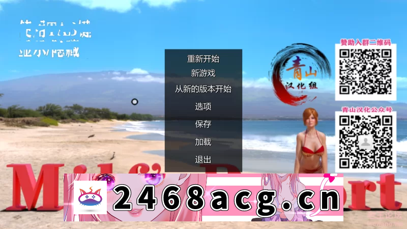 图片[3]-[欧美]  【欧美slg/PC】乱lun度假村-骑性感的妈妈v5.4 攻略+CG [2+3.81][百度盘]-猫咪社