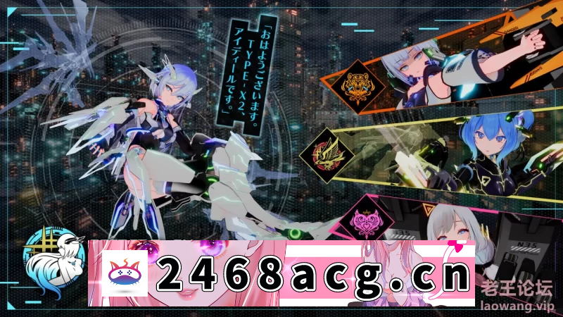 [ACT动作] 【爆款神作ACT/官中/自购】驱动妖精AI-deal-Rays正式版【新作】 [1+9.4G]-猫咪社