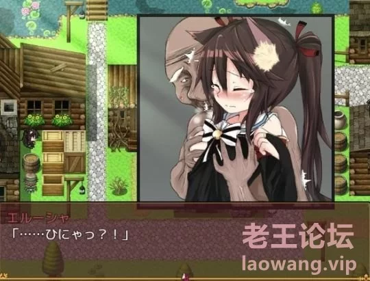 图片[4]-[RPG角色扮演] 没见过世面的猫艾尔莎Ver0.248 [1+1.01G][百度盘] -猫咪社