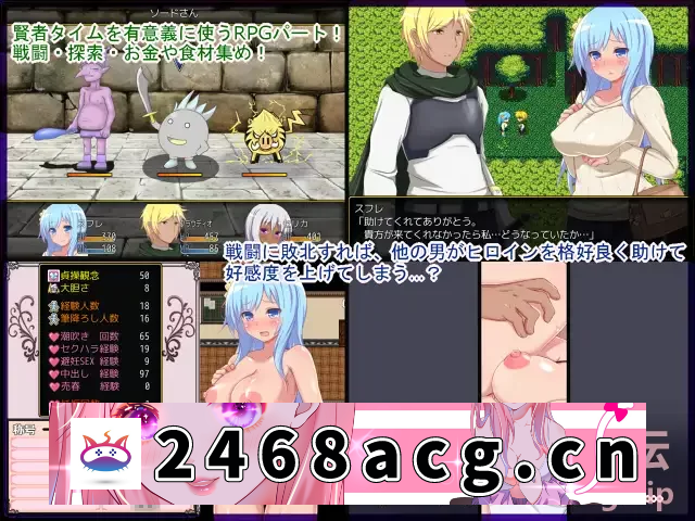 图片[4]-[RPG角色扮演] [自行打包] 【PC+安卓/人妻/NTR】若妻苏菲娅精翻汉化+全CG存档+礼包码 [1+638M][百度盘]-猫咪社