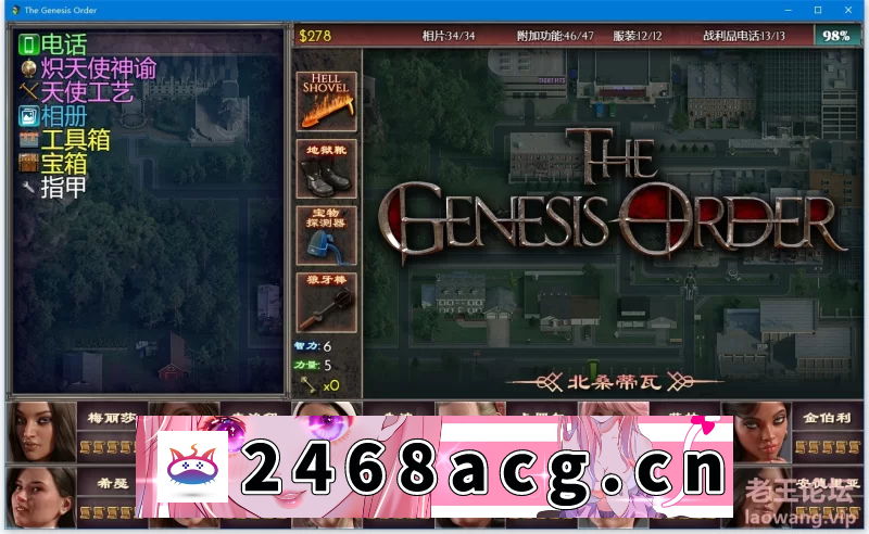 图片[2]-[欧美]  [双端] The Genesis Order(创世纪秩序)V1.04 PC+安卓 机翻汉化 [2+12.8G][百度盘] -猫咪社