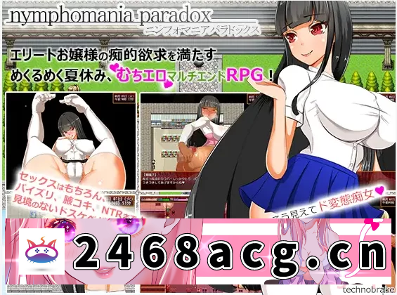 [RPG角色扮演] [自行打包] 【PC+安卓/淫乱/NTR】大小姐琉璃子的暑假狂欢精翻+全CG存档 [1+1.04G][百度盘-猫咪社