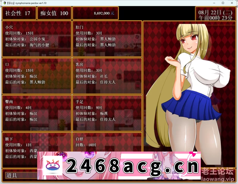 图片[5]-[RPG角色扮演] [自行打包] 【PC+安卓/淫乱/NTR】大小姐琉璃子的暑假狂欢精翻+全CG存档 [1+1.04G][百度盘-猫咪社