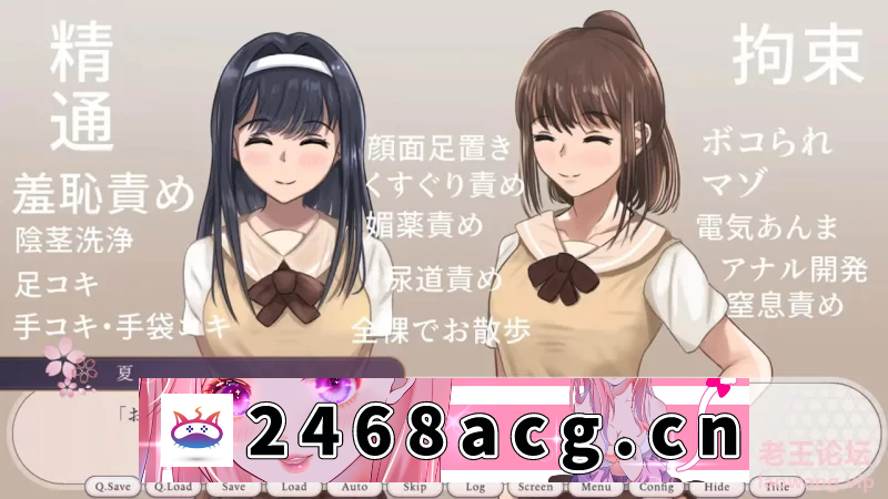 [ADV] 【ADV/机翻/自购/抖M】大小姐的戏言 v1.00【新作/CV】 [1+1.2G][百度盘] -猫咪社