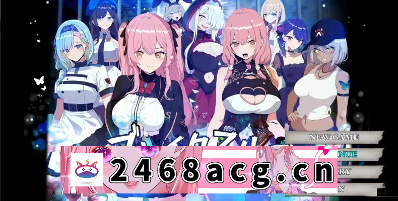 [SLG] 【日系RPG/汉化】七位少女的蜜穴Ver1.0 汉化版【安卓电脑】… [1+3G][百度盘]-猫咪社