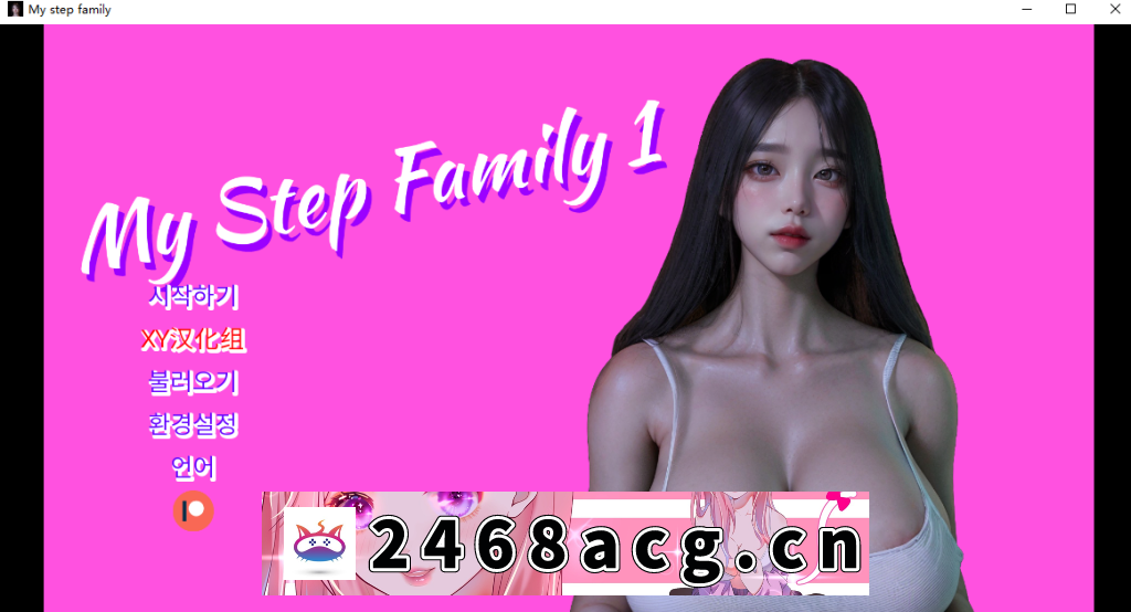 【人妻SLG/中文/动态/PC+安卓】 我的继家 My step family Ch.1 官方中文版[3.1G]-猫咪社