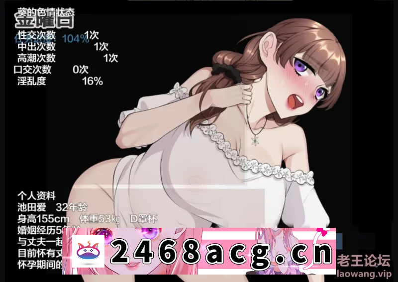 图片[2]-[RPG角色扮演] 妻子公寓1.0 AI汉化[PC+安卓] [1+3g][百度盘]-猫咪社