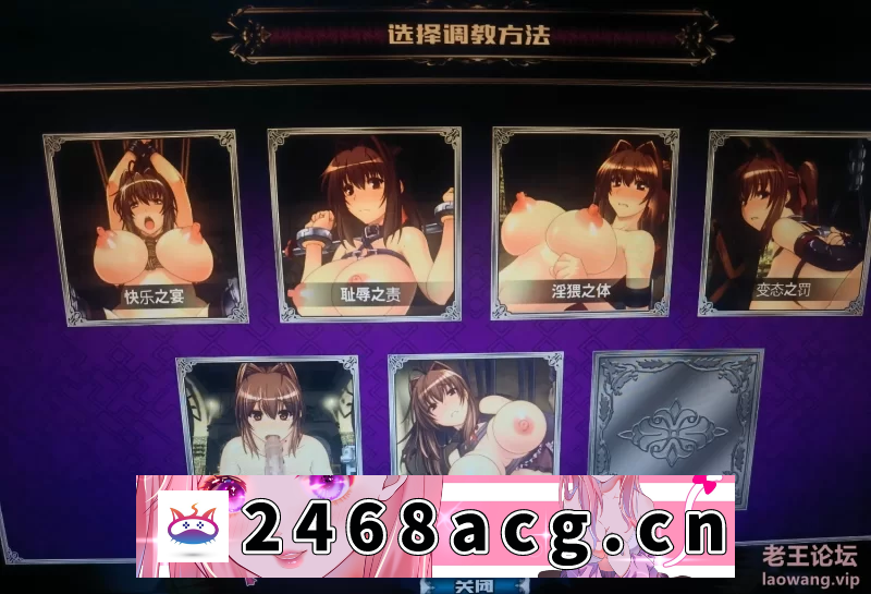 图片[4]-[端游]  优艳之花淫绳之馆3D（解压后10.9G） [1+10.9G][百度盘]-猫咪社